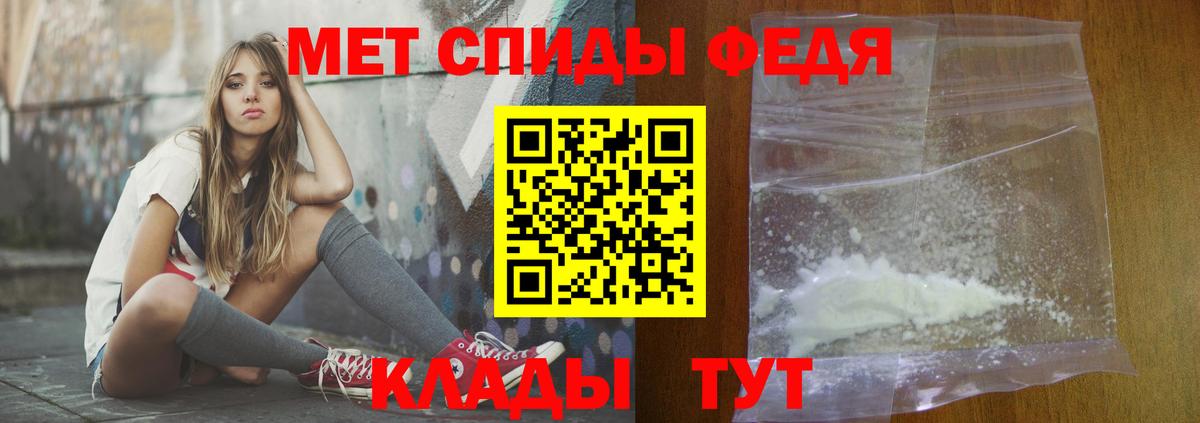 Amphetamine  Амфетамин VHQ  Вход с VPN  blacksprut вход  Корсаков 