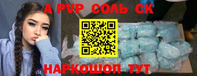 винт Коммунар