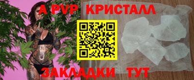 винт Коммунар