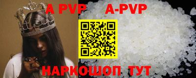 a pvp Конаково