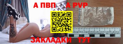 a pvp Конаково