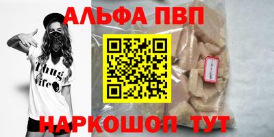 a pvp Конаково