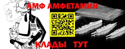 apvp Комсомольск-на-Амуре