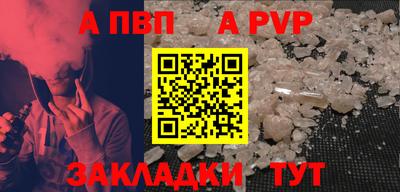 a pvp Конаково