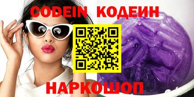 apvp Комсомольск-на-Амуре
