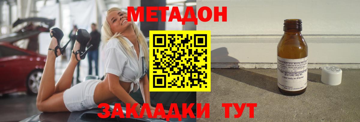 ГАШИШ  Вход с VPN  Меф кристаллы  Лсд 25  ГАШ  МЕТ  Меф  Корсаков  Конопля 