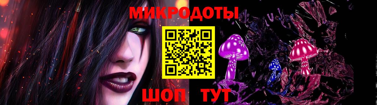Галлюциногенные грибы MAGIC MUSHROOMS Корсаков