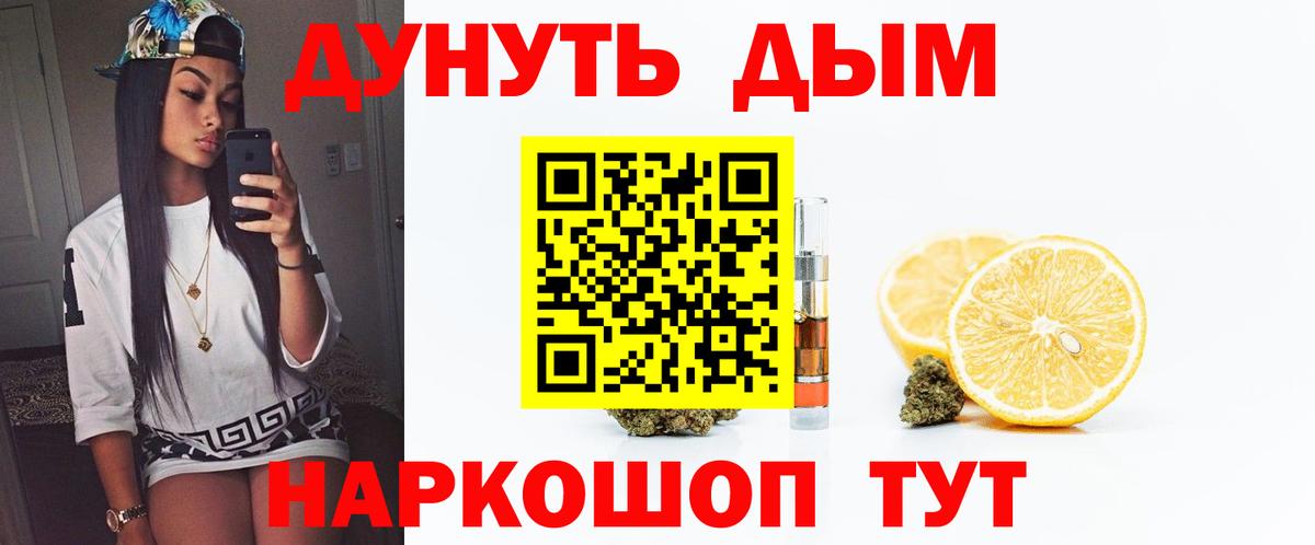 Шишки марихуана MAZAR  Канабис ГИДРОПОН  Канабис MAZAR  Каннабис ГИДРОПОН  Корсаков  Вход с VPN 